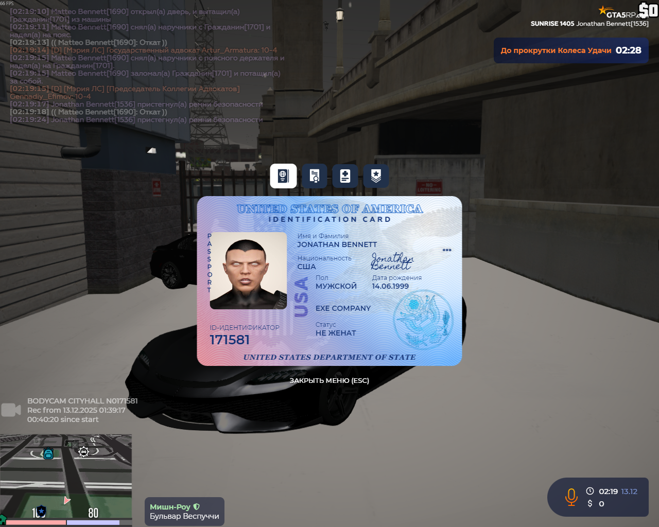 изображение_2025-12-13_021954394