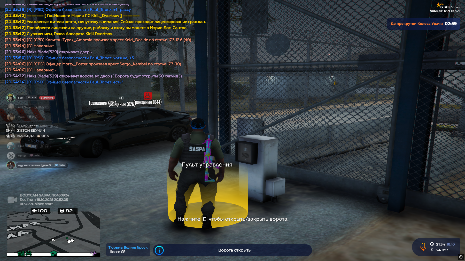 Изображение пользователя