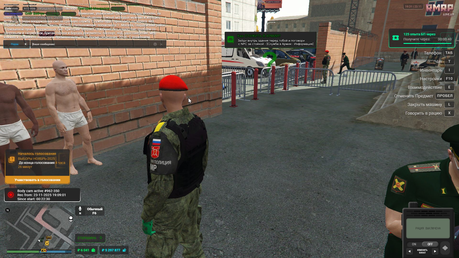 Grand Theft Auto V Screenshot 2025.11.23 - 19.31.39.47