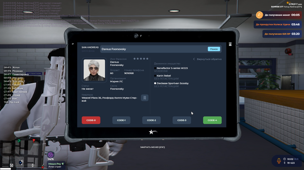 изображение_2025-11-11_233910479