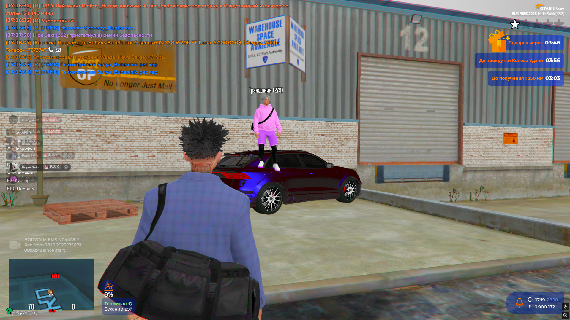 Снимок экрана 2025-10-28 171919