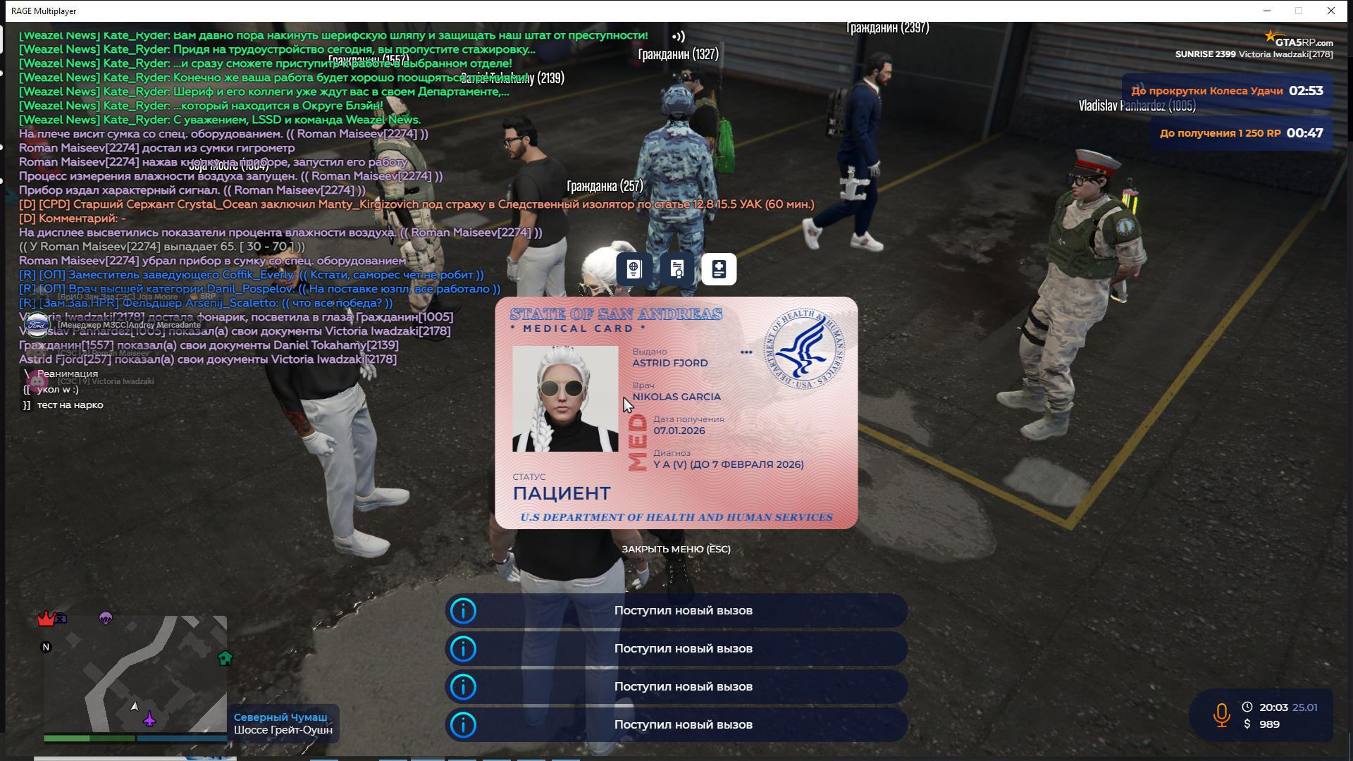 Изображение пользователя