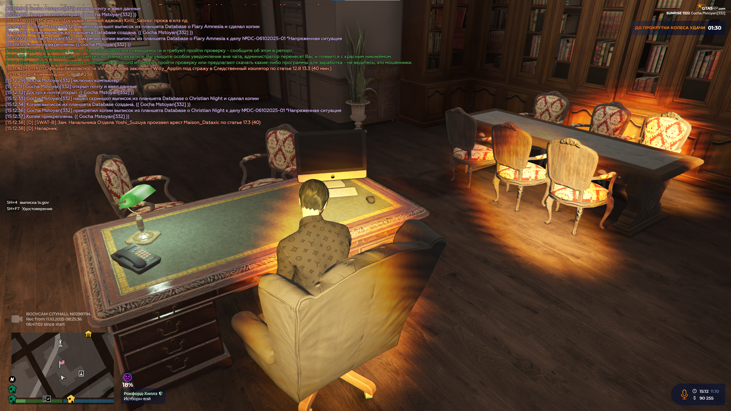 изображение_2025-10-11_151246268