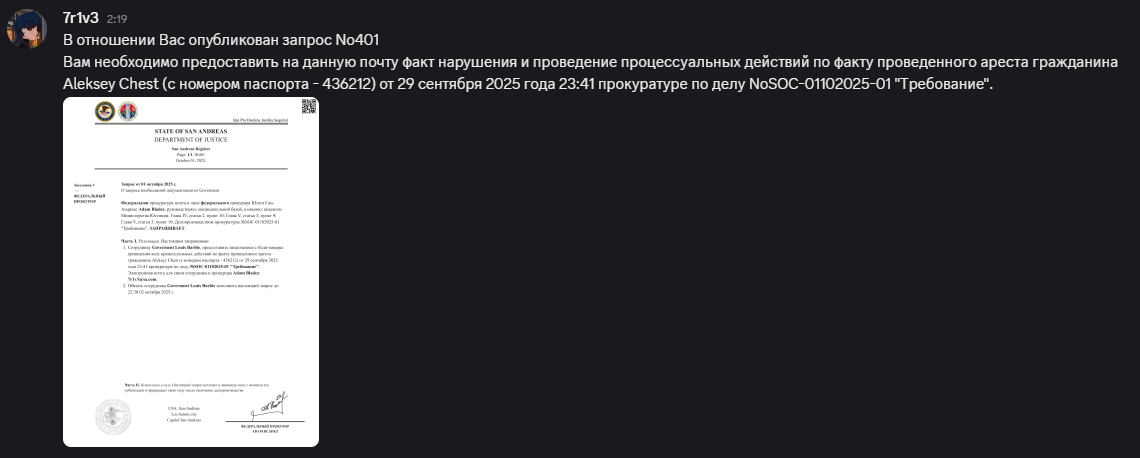 изображение_2025-10-09_204909299