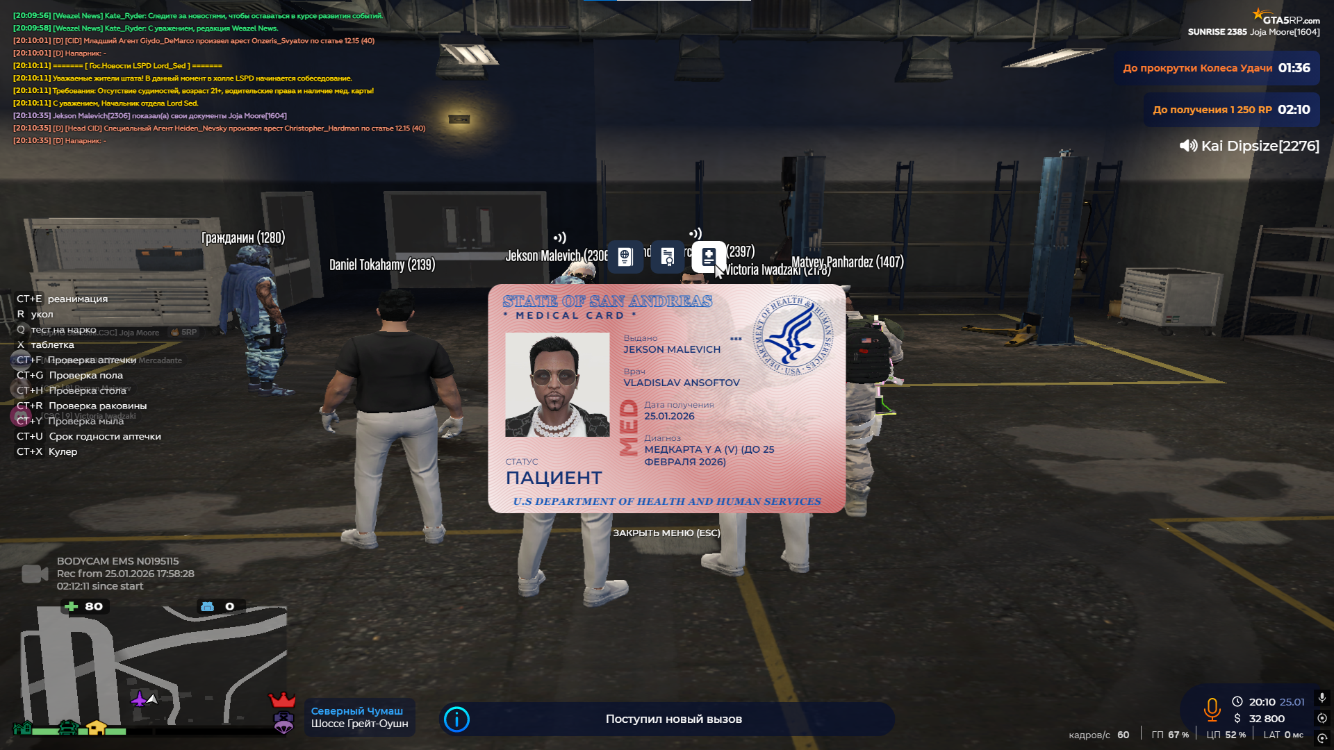 Изображение пользователя