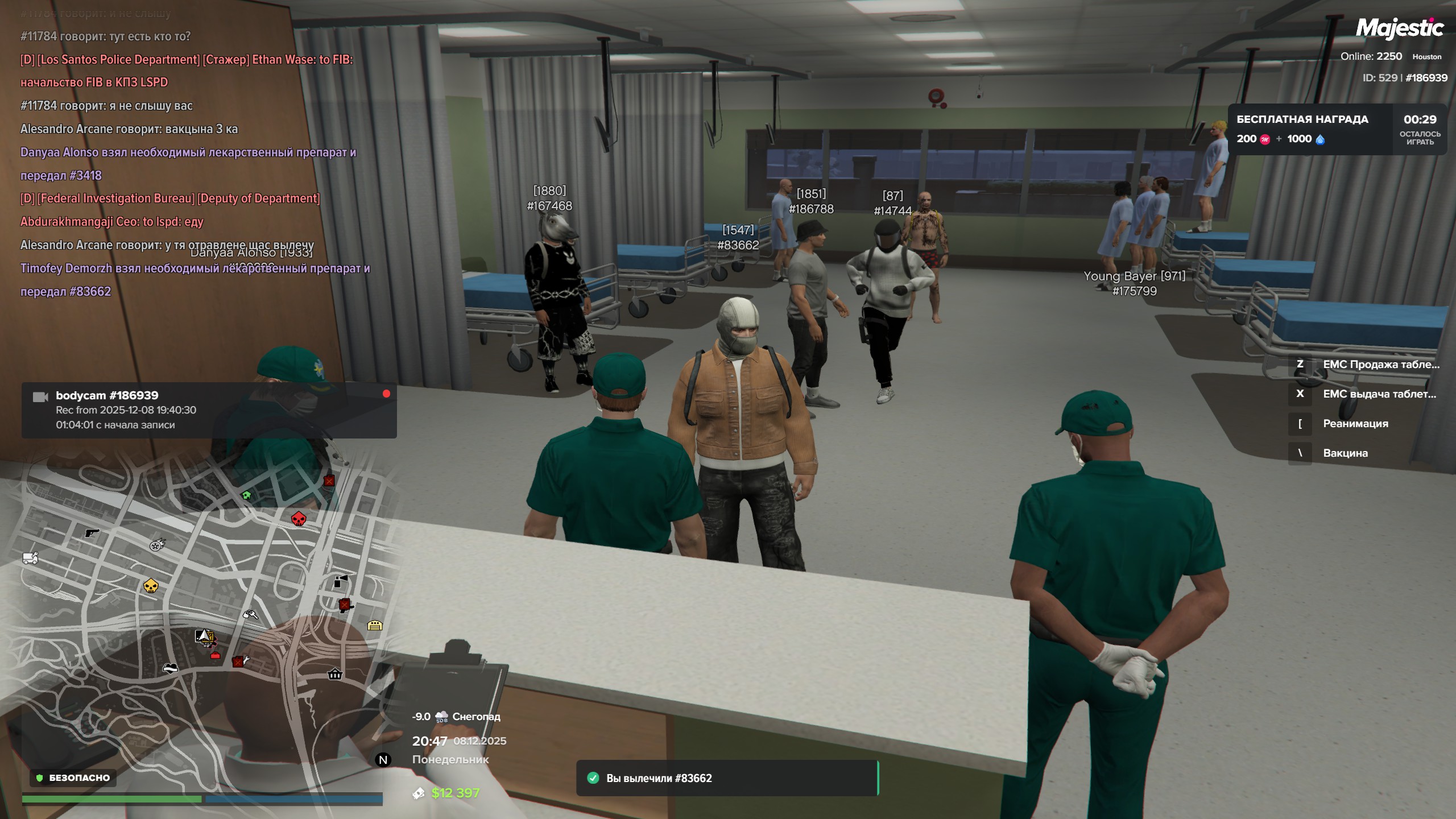 таблетки 1-2