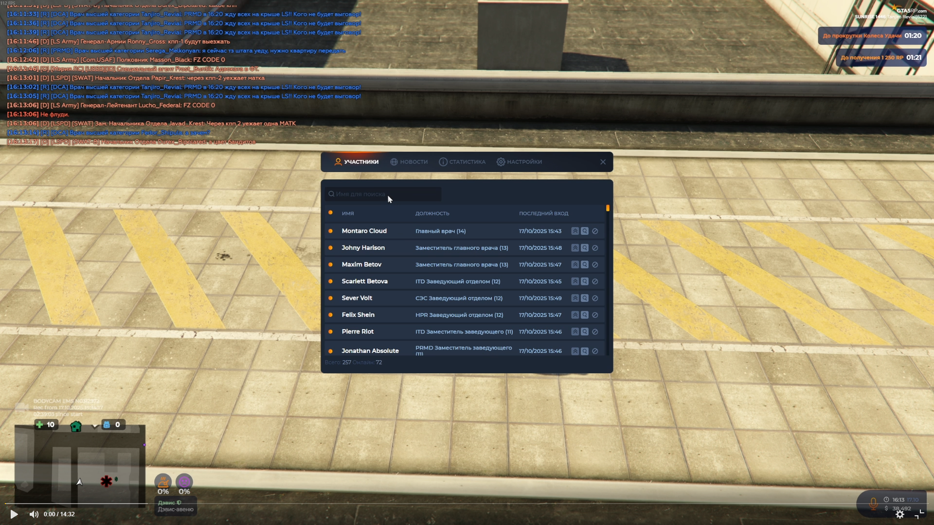 2025-10-17 16-13-23.mkv — Яндекс Диск - Opera 17.10.2025 21_21_34