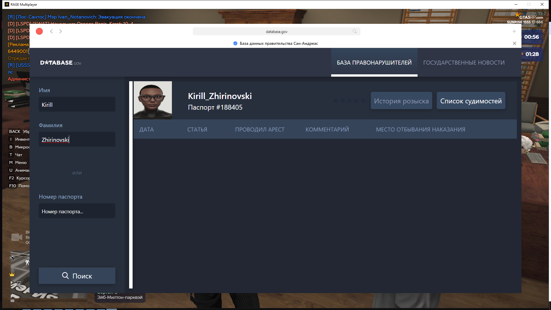 изображение_2025-10-18_201258047