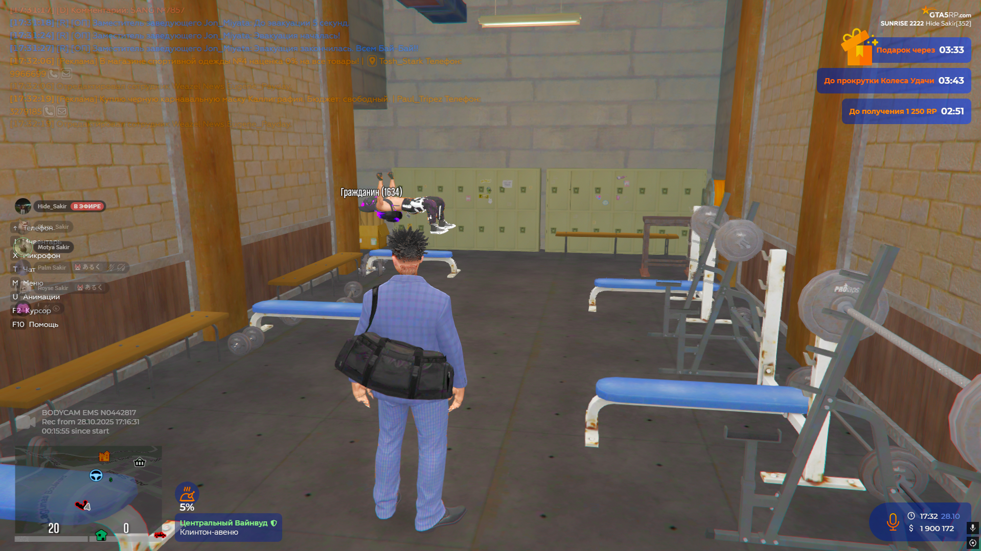 Снимок экрана 2025-10-28 173231