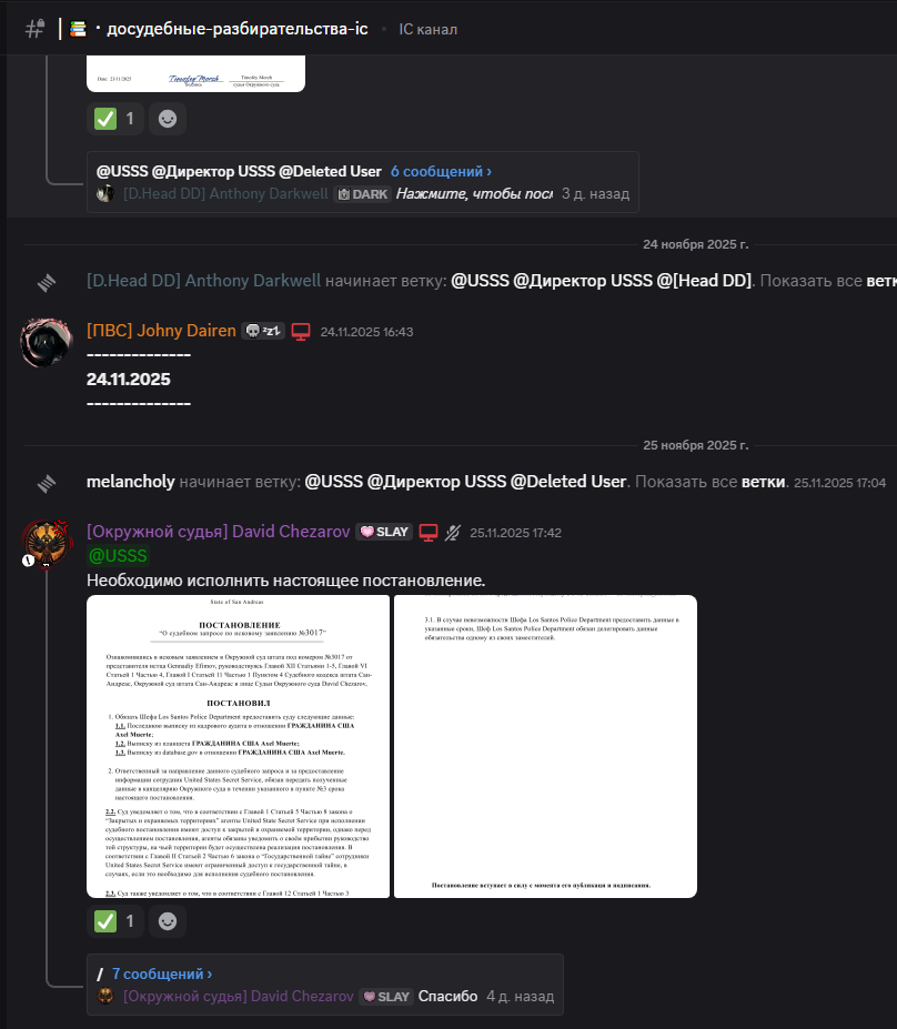 Изображение пользователя