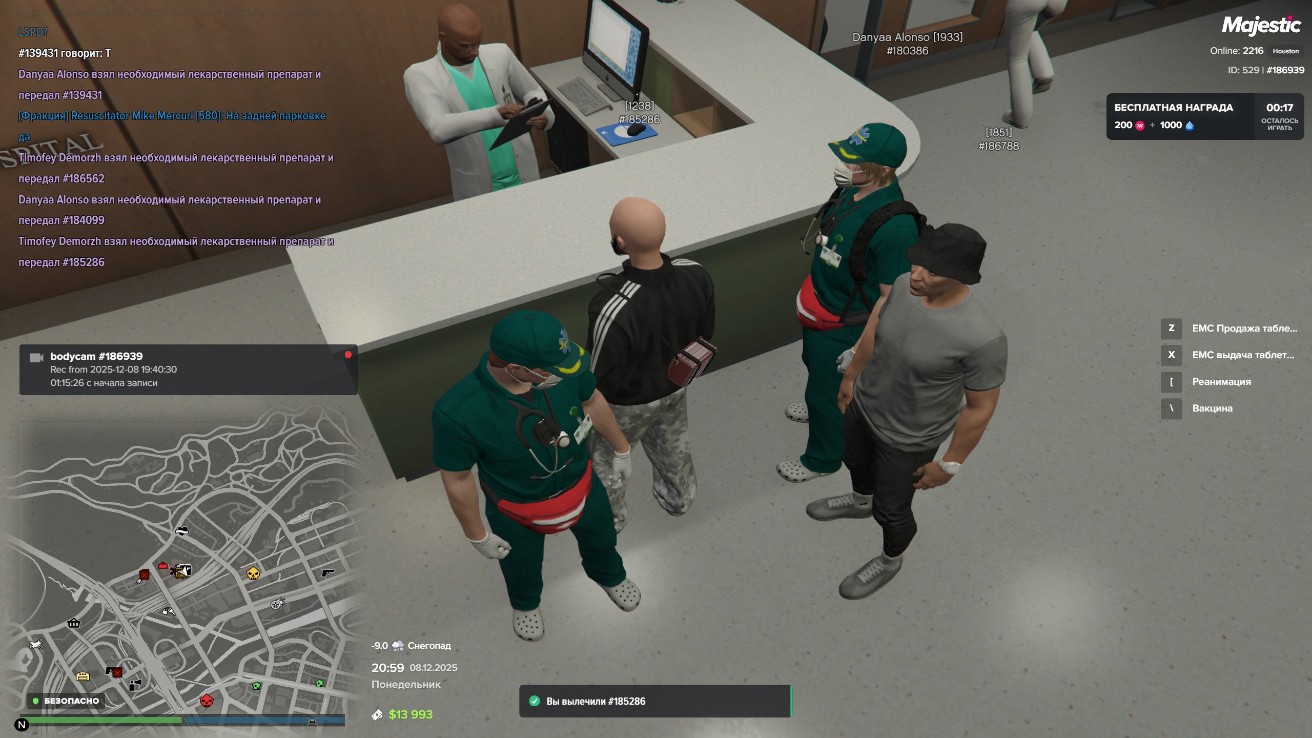 таблетки емс 1-2