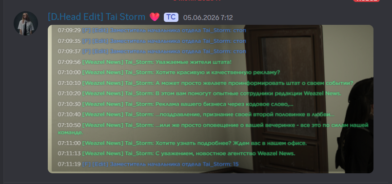 фцвсф