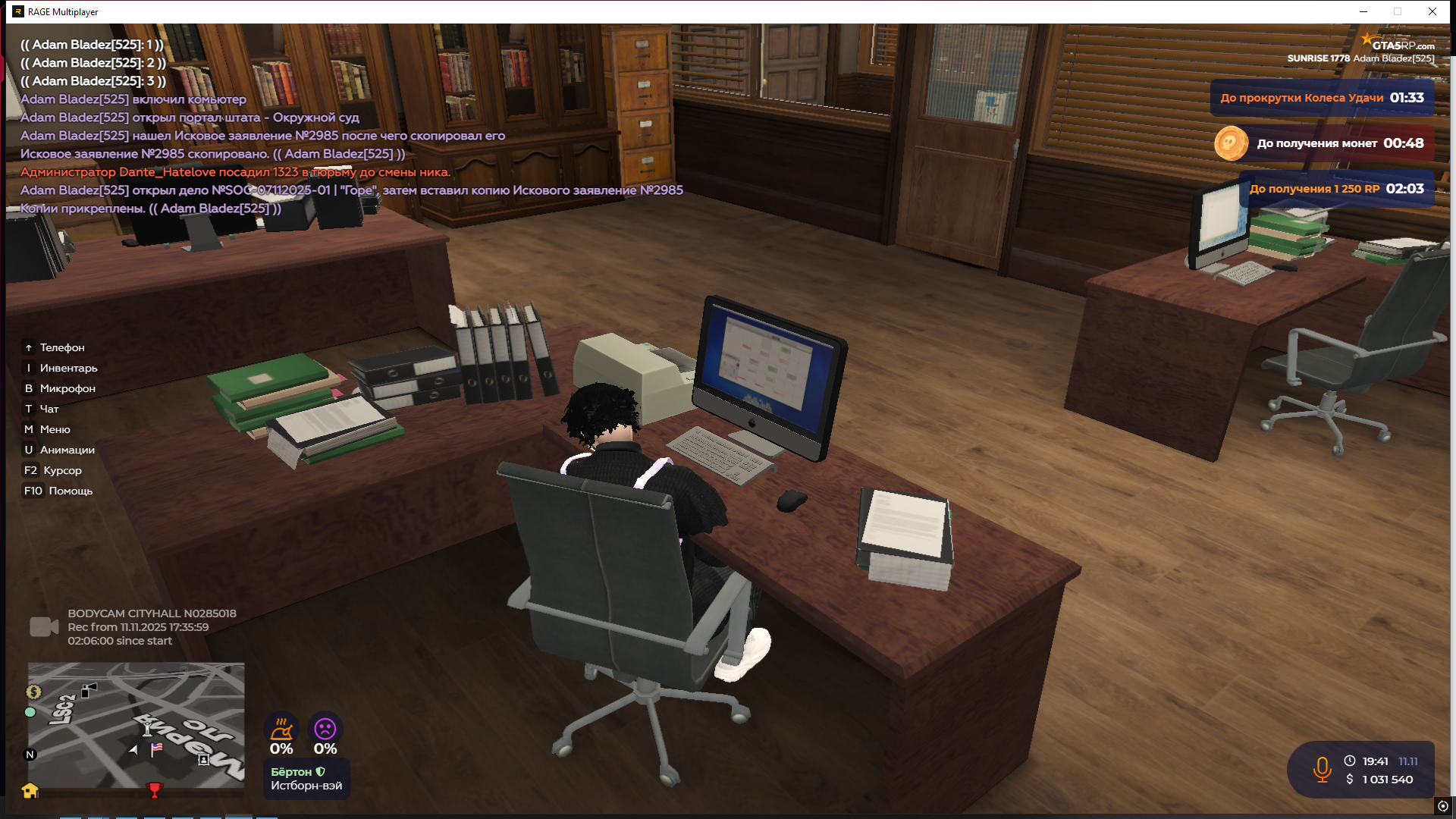 изображение_2025-11-11_234242906