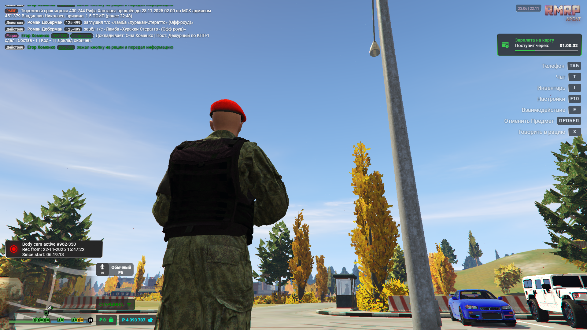 Grand Theft Auto V Screenshot 2025.11.22 - 23.06.41.33