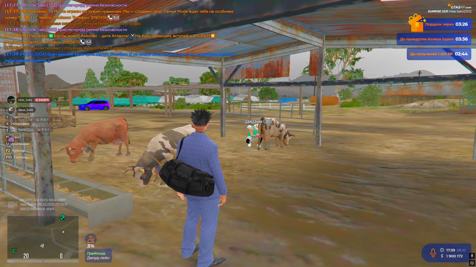 Снимок экрана 2025-10-28 173924