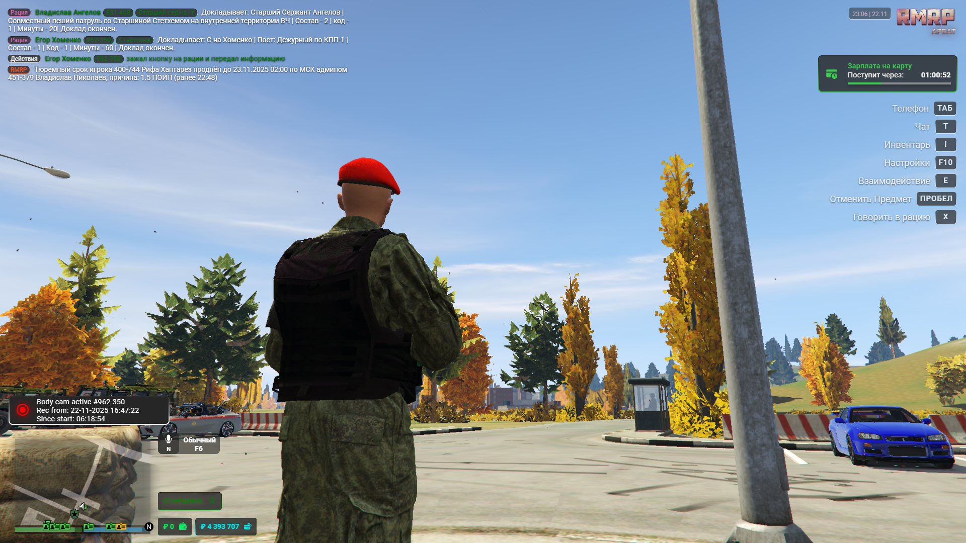 Grand Theft Auto V Screenshot 2025.11.22 - 23.06.21.70