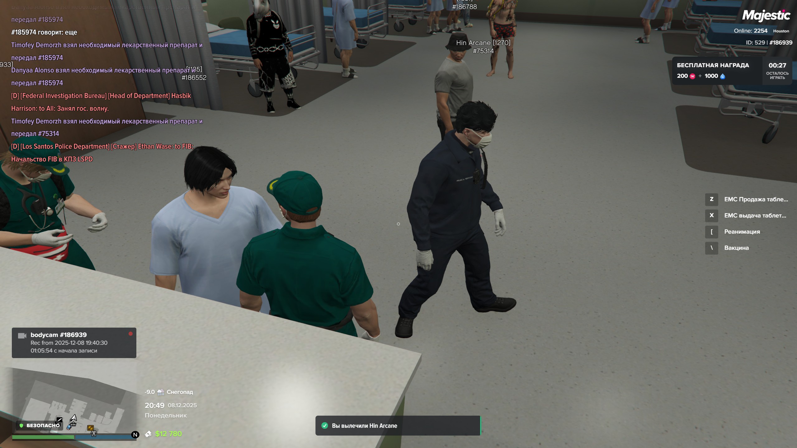 таблетки емс 1-2