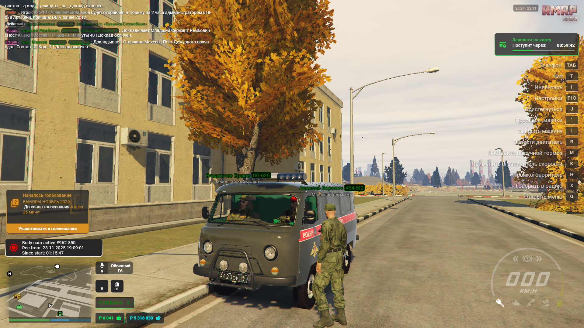 Grand Theft Auto V Screenshot 2025.11.23 - 20.24.56.58
