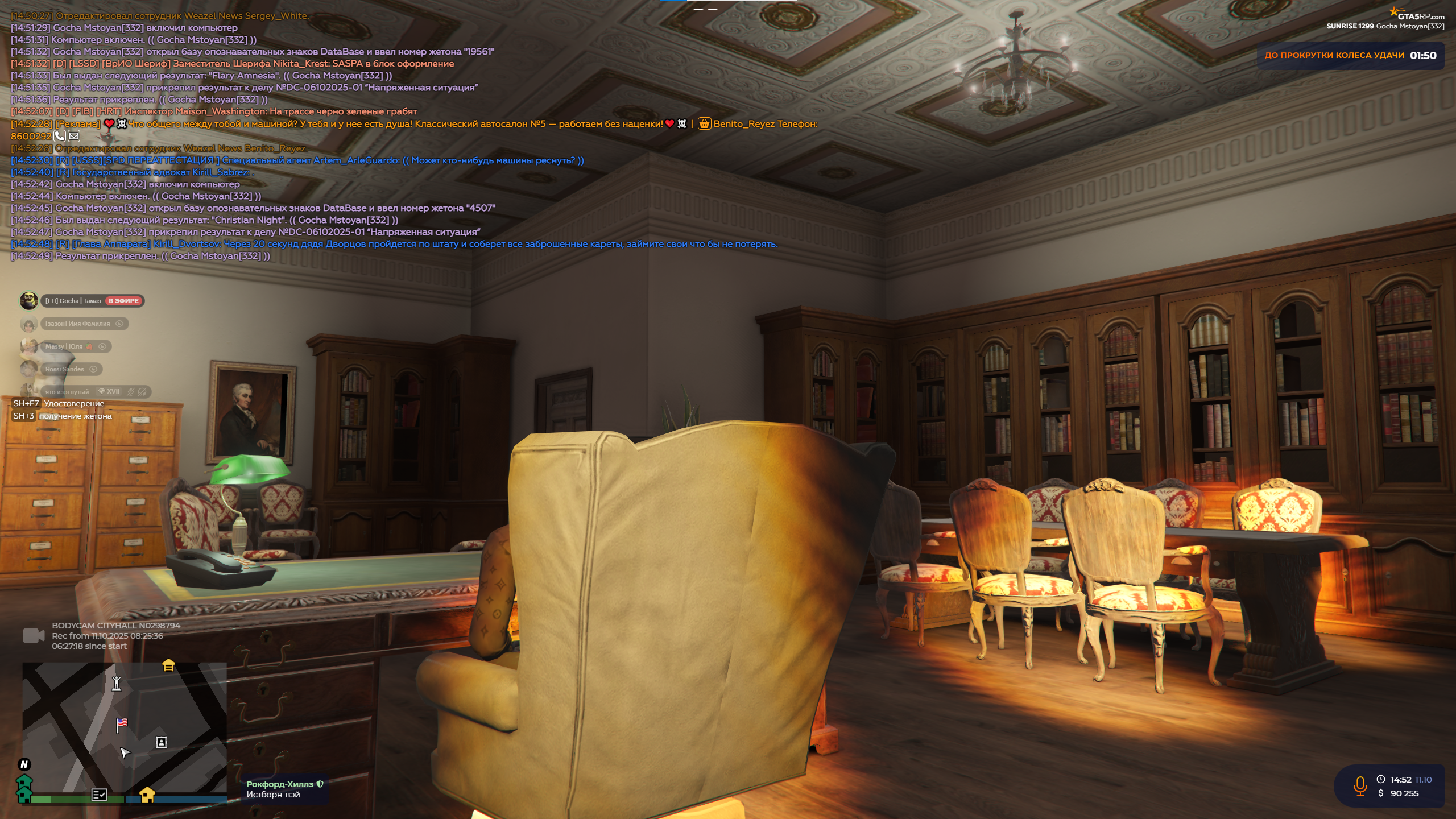 изображение_2025-10-11_145304766