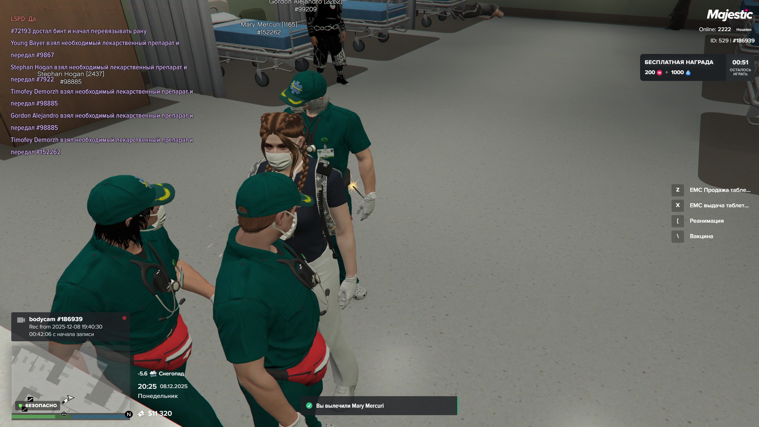 таблетки 1-2