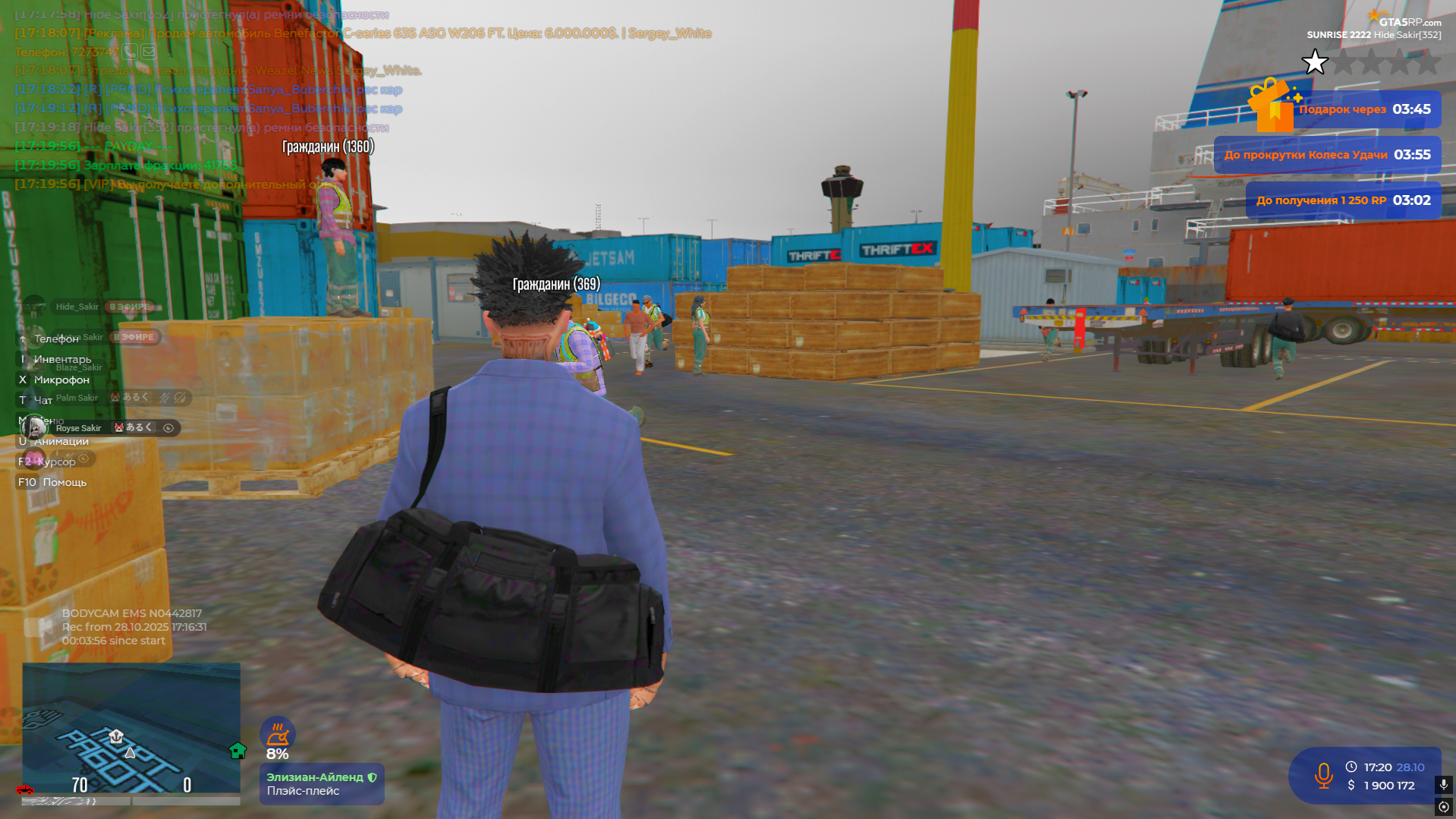 Снимок экрана 2025-10-28 172032