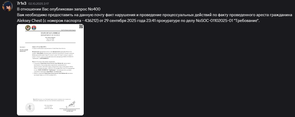 изображение_2025-10-09_205052448