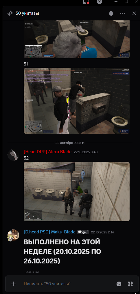 Снимок экрана 2025-10-26 221827