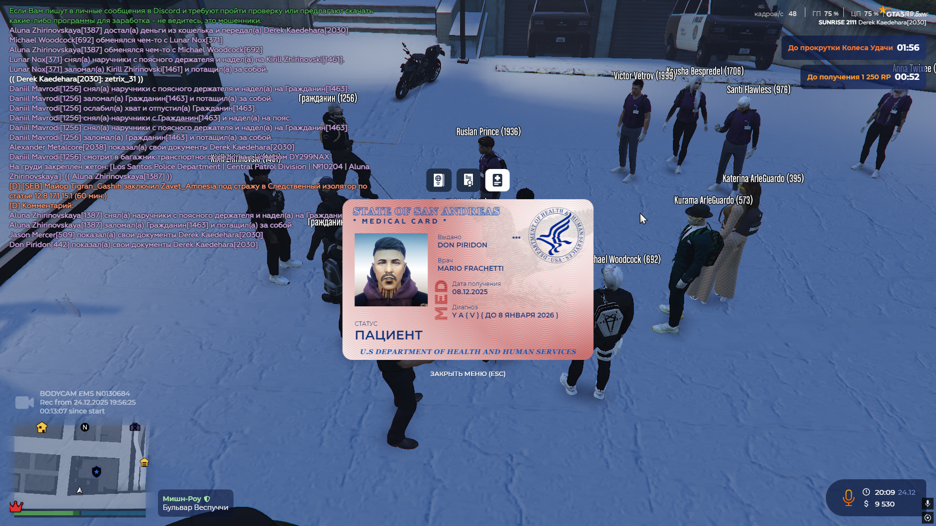 MP LSPD