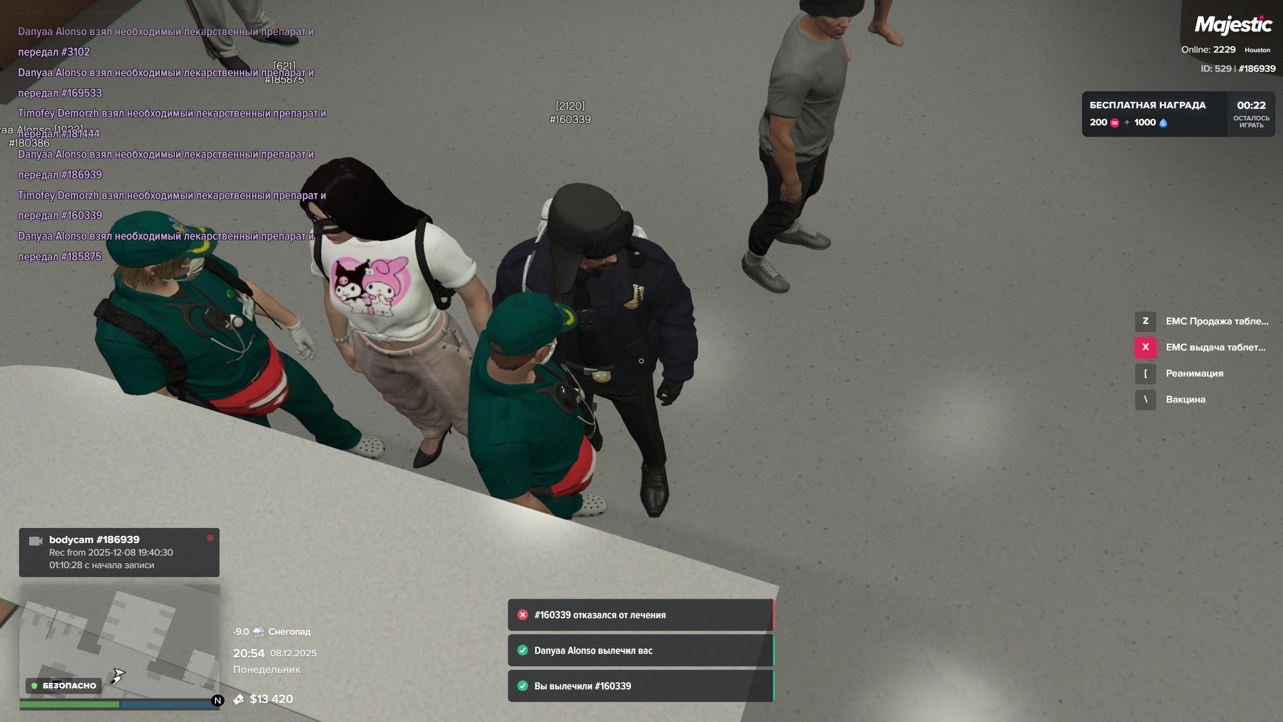 таблетки емс 1-2