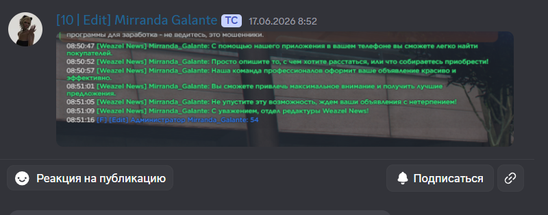 цвфвс
