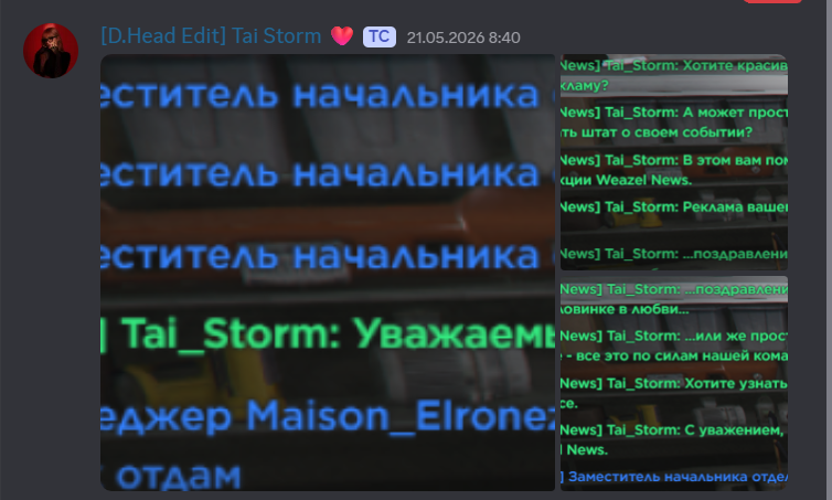 эфиры