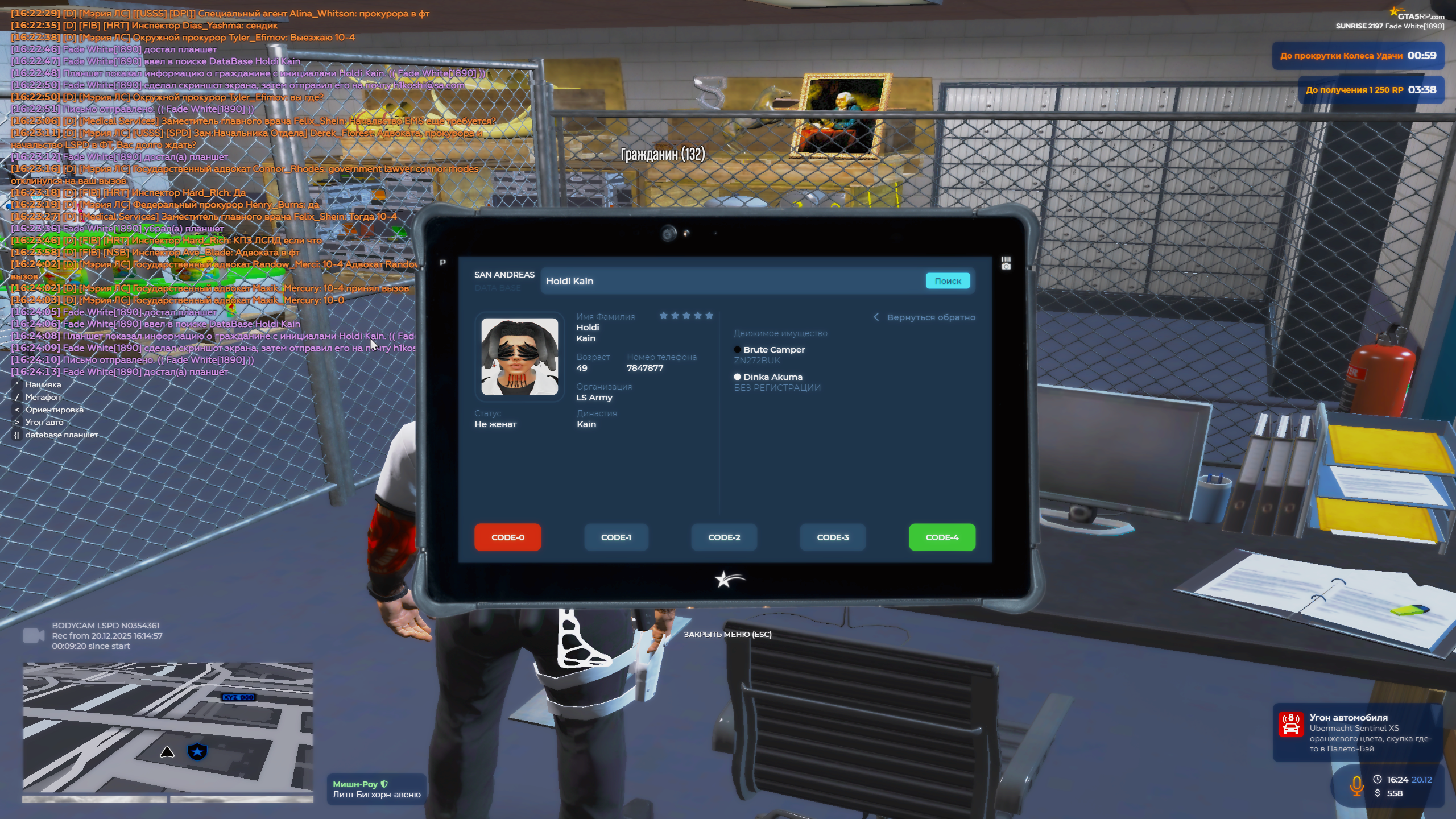 Grand_Theft_Auto_V_Screenshot_2025.12.20_-_18.24.21.78