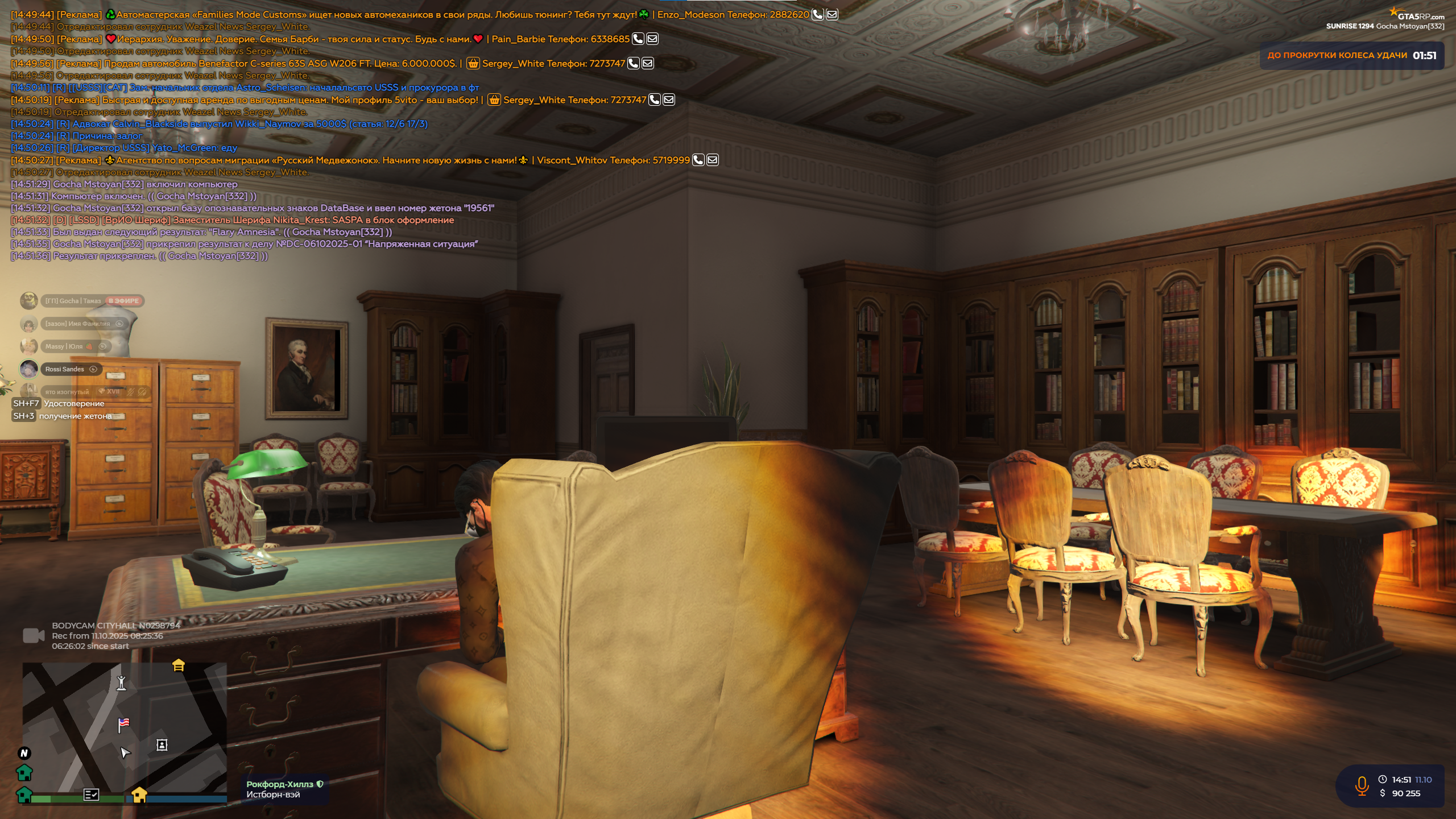 изображение_2025-10-11_145146735