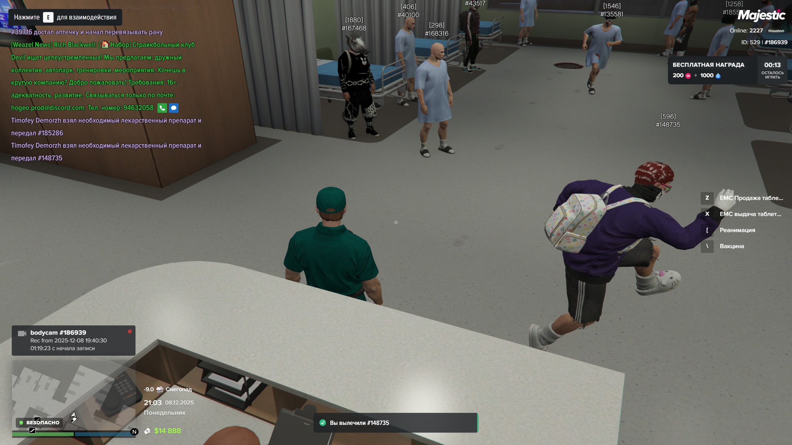 емс 1-2 таблетки