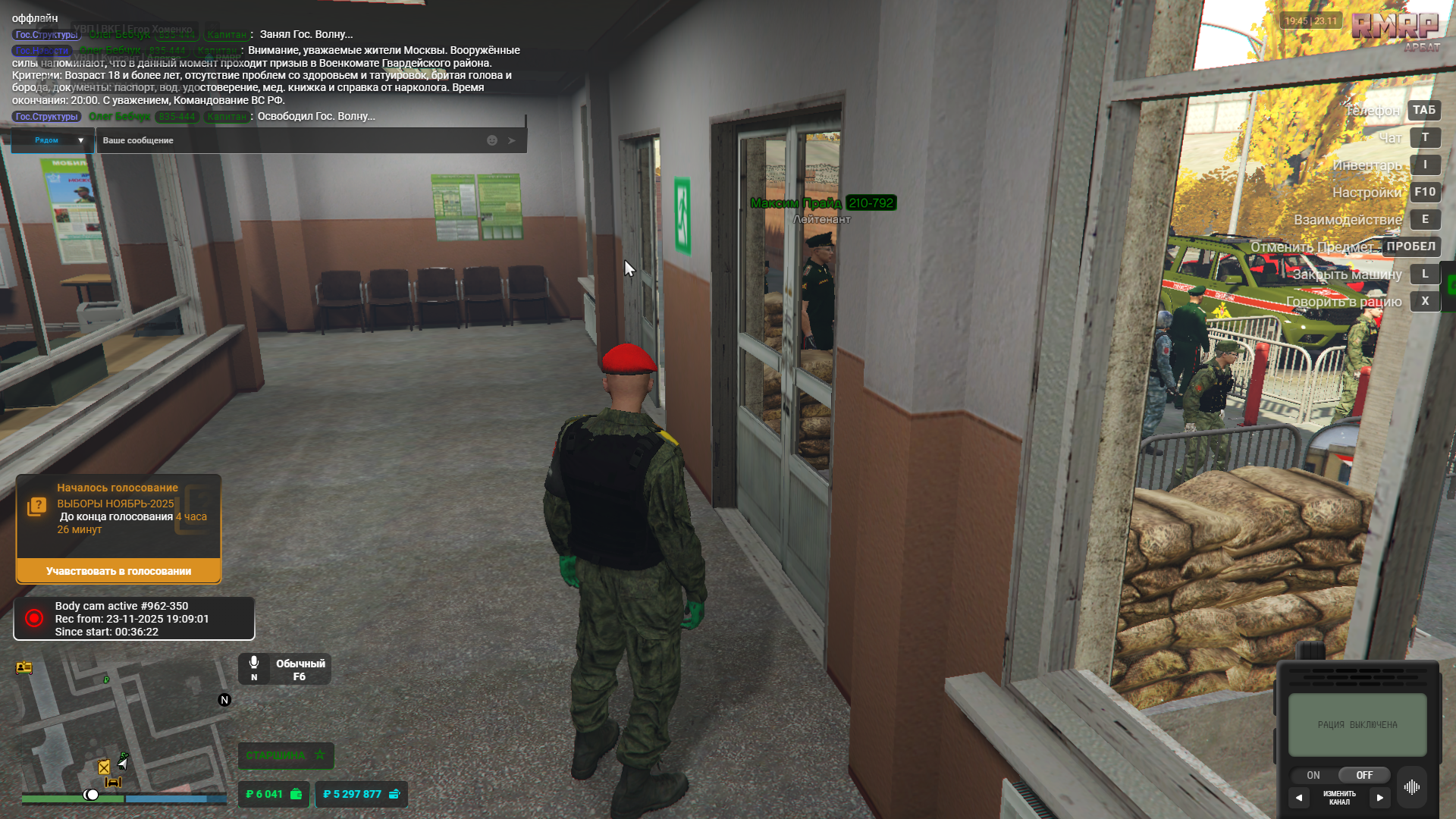 Grand Theft Auto V Screenshot 2025.11.23 - 19.45.31.53