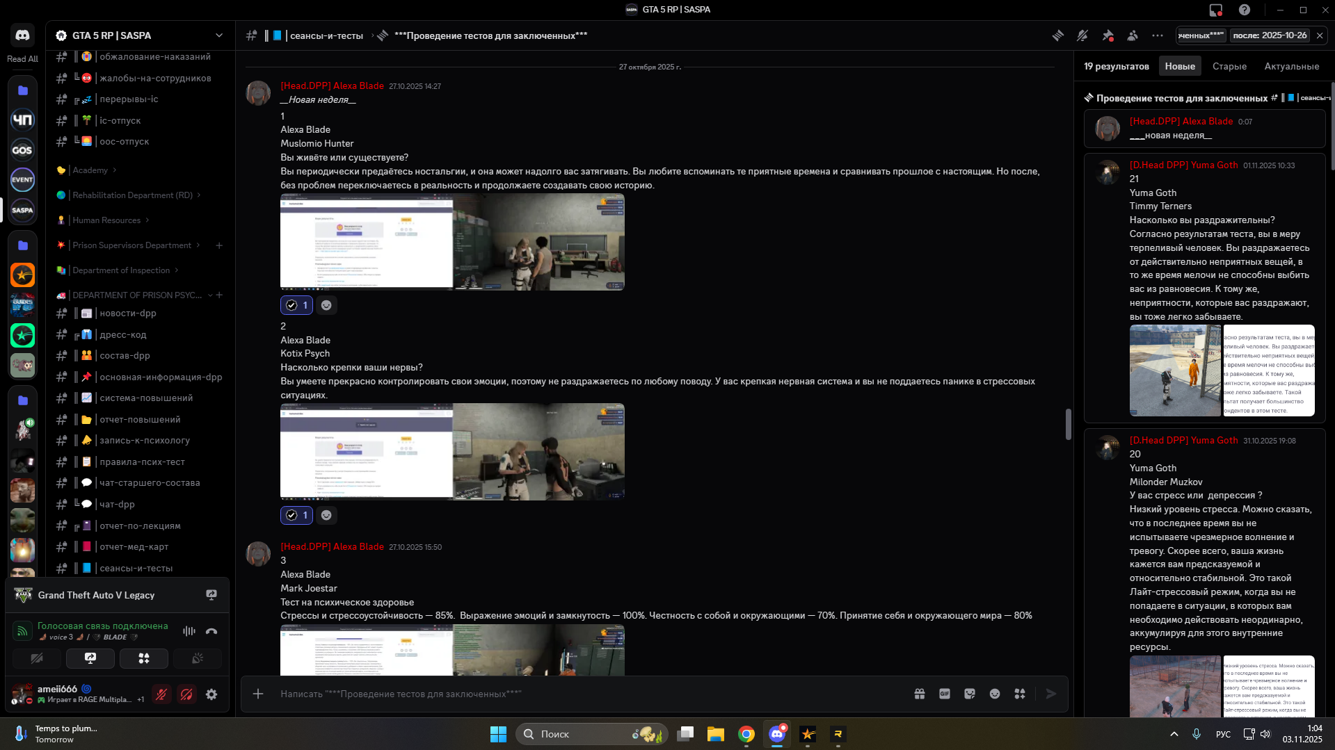 Изображение пользователя