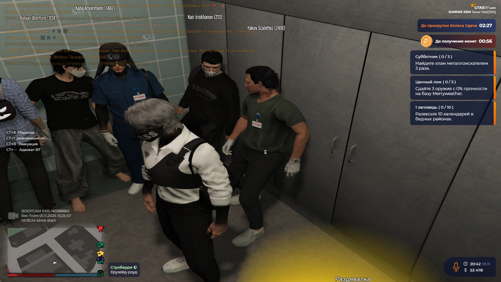 Снимок экрана 2025-11-01 204213