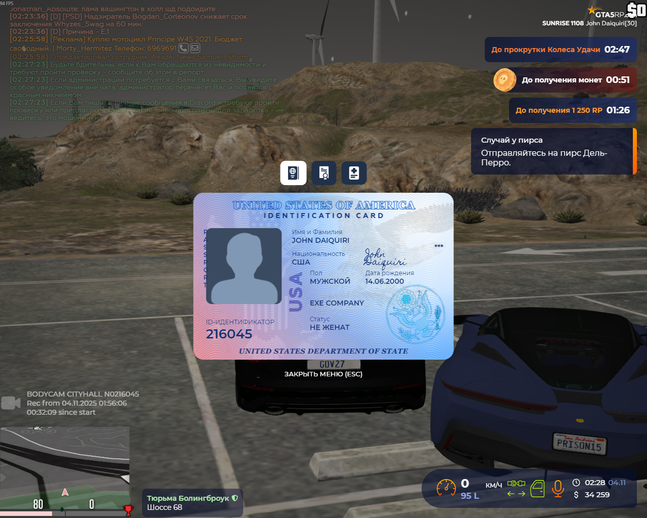 изображение_2025-11-04_022828526