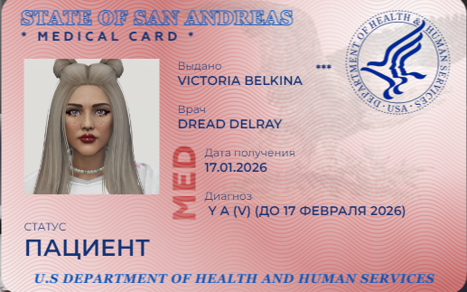 Изображение из альбома Альбом №17