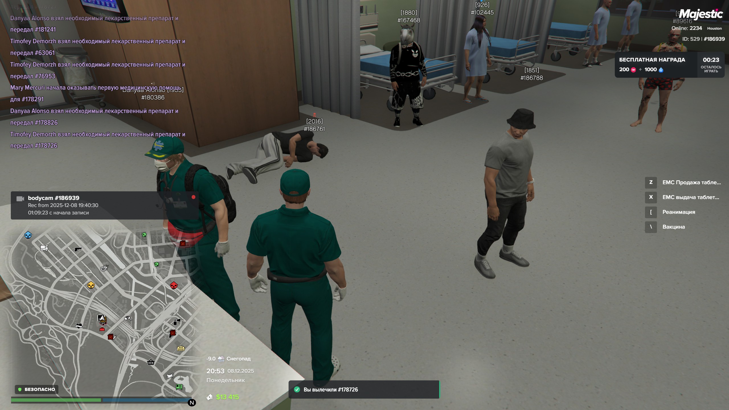 таблетки емс 1-2