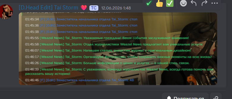 цфсвфы