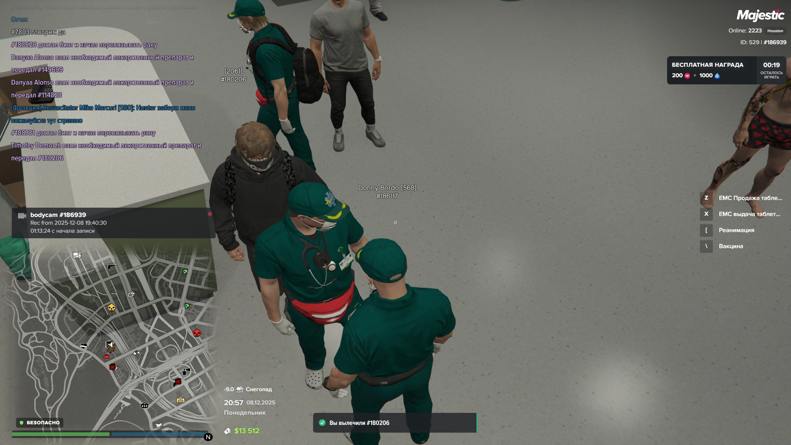 таблетки емс 1-2