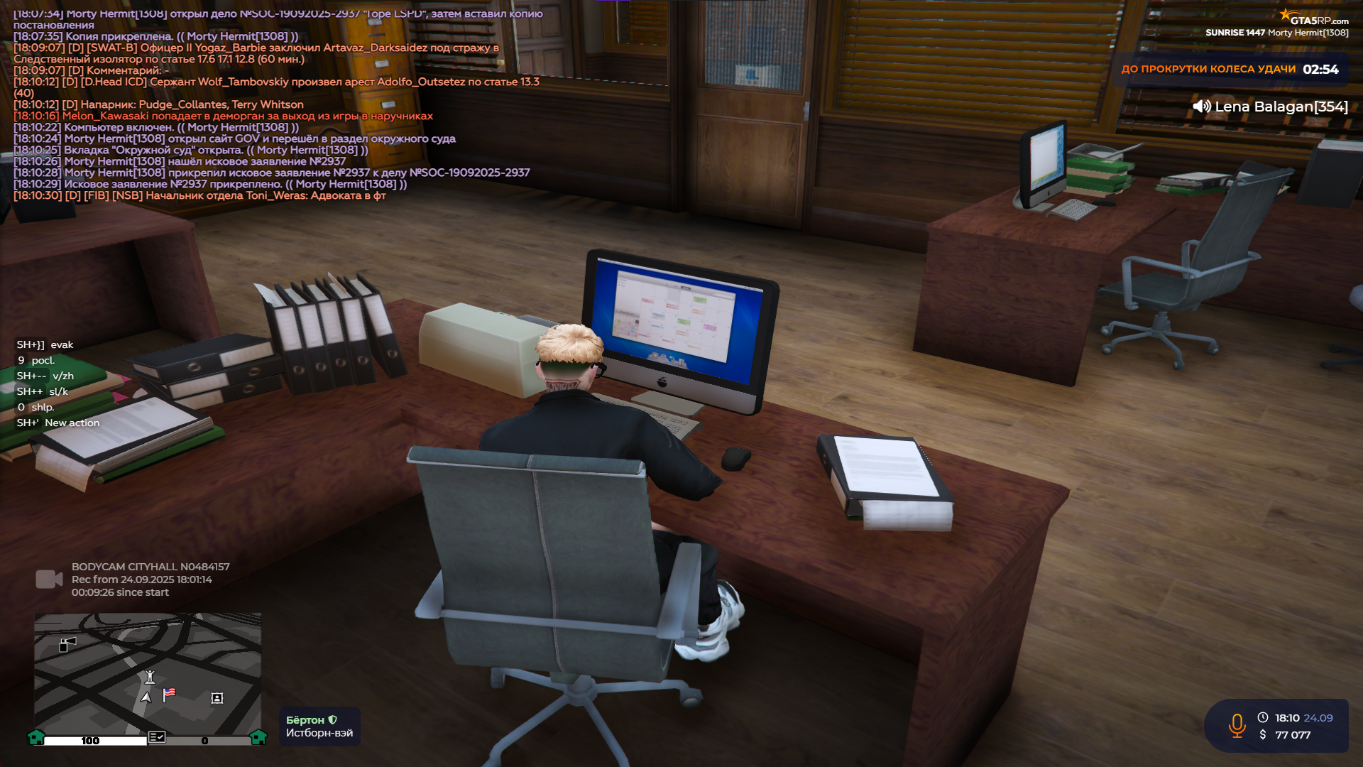 изображение_2025-09-24_181046248