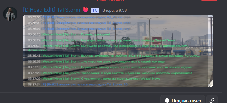 фцвсф