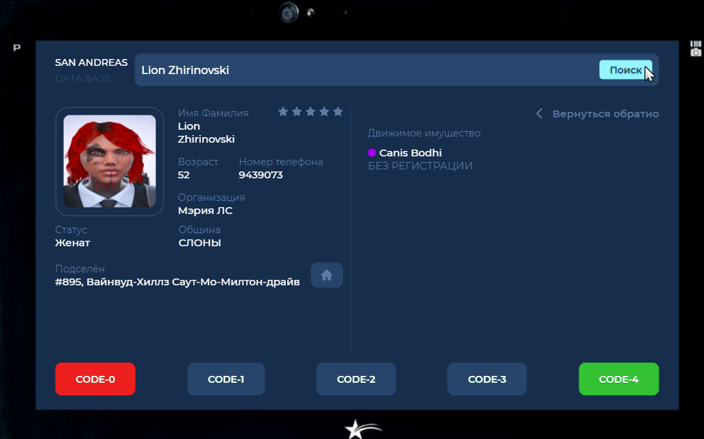 изображение_2025-10-08_020059492