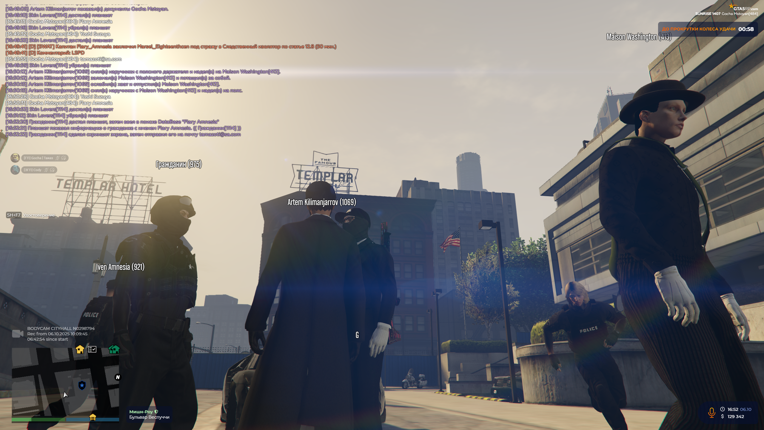 Снимок экрана (2505)