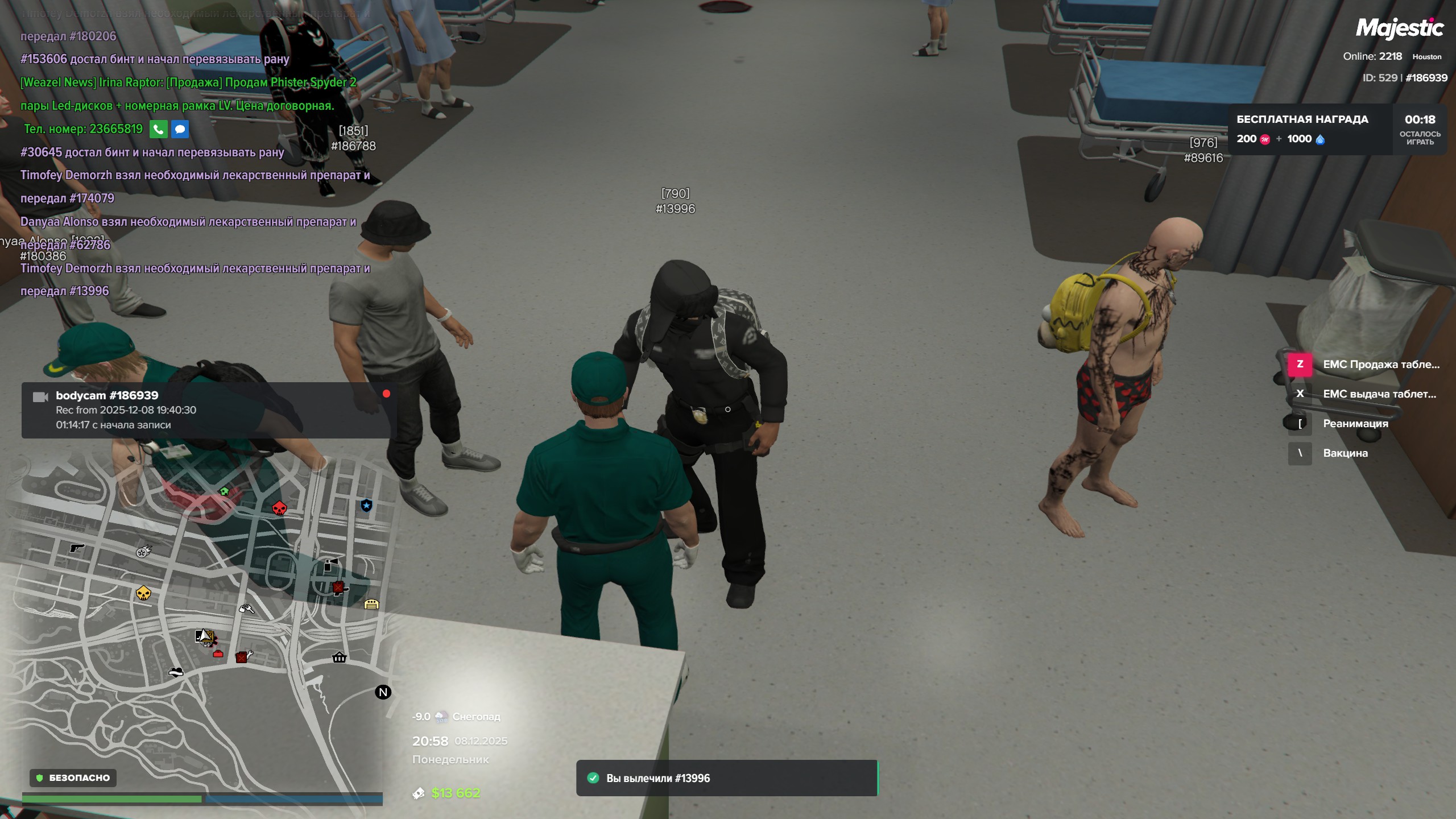 таблетки емс 1-2