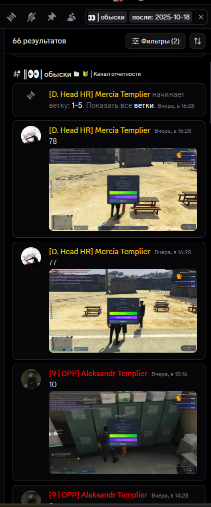 Снимок экрана 2025-10-26 215328