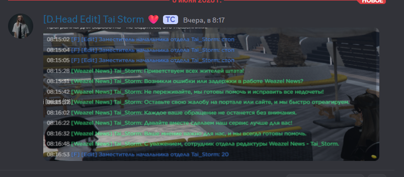 фцвсф