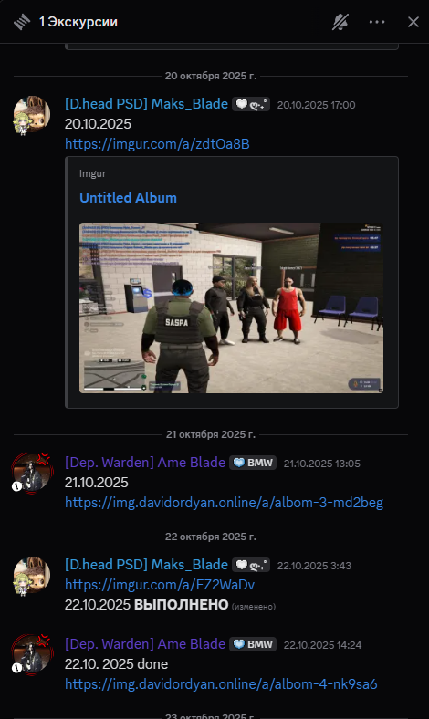 Снимок экрана 2025-10-26 220555